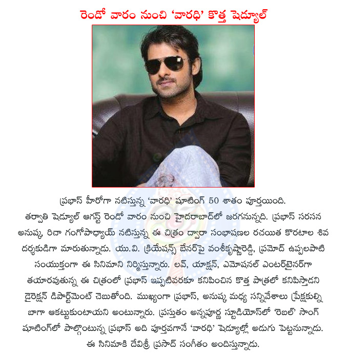 prabhas,telugu actor prabhas,telugu movie varadhi,director koratala siva,tollywood actress anushka,tollywood actress richa gangopadhyay,music director devi sri prasad  prabhas, telugu actor prabhas, telugu movie varadhi, director koratala siva, tollywood actress anushka, tollywood actress richa gangopadhyay, music director devi sri prasad